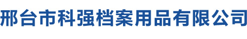 蘇州貝潤(rùn)建筑設(shè)計(jì)有限公司（原昆山市建筑設(shè)計(jì)院有限公司）